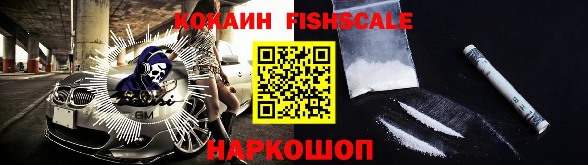 Кокаин Боливия  Вход с VPN  Кокаин Боливия  Астрахань 