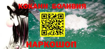 кокаин Балаково