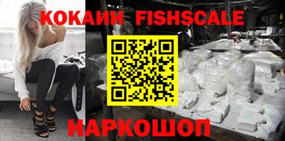 кокаин Балаково