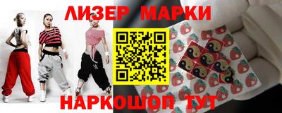 кокаин Балаково