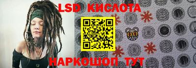 кокаин Балаково