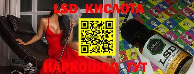кокаин Балаково