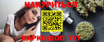 кокаин Балаково