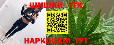 кокаин Балаково