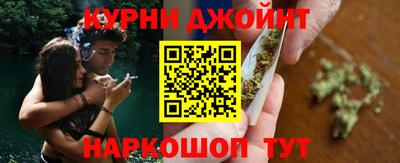 кокаин Балаково