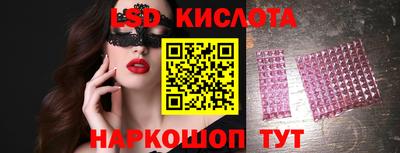 кокаин Балаково