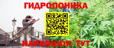 кокаин Балаково