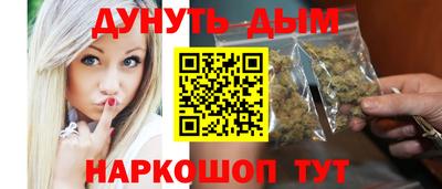 кокаин Балаково