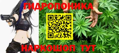 дистиллят марихуана Балашиха