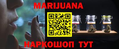 кокаин Балаково