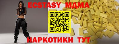 кокаин Балаково
