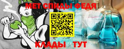 кокаин Балаково