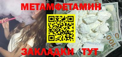 кокаин Балаково