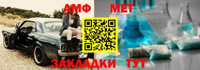 кокаин Балаково