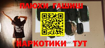 дистиллят марихуана Балашиха