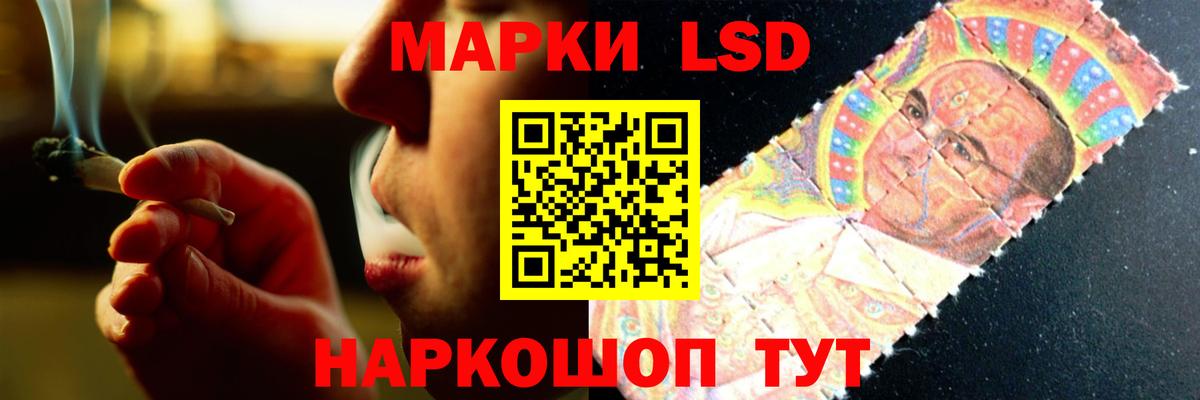 Лсд 25 экстази кислота Астрахань