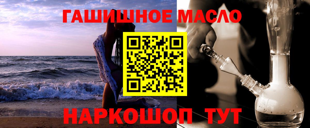 Дистиллят ТГК жижа Астрахань