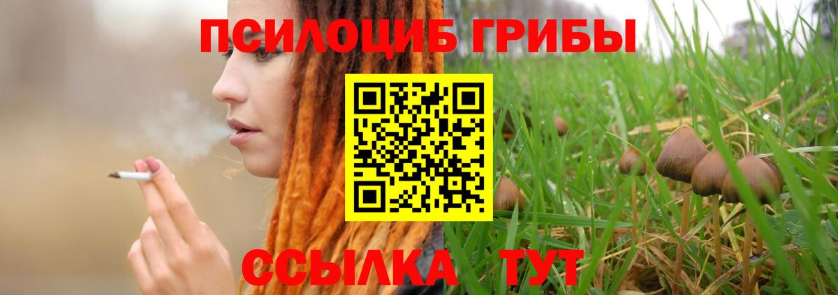МДМА Астрахань